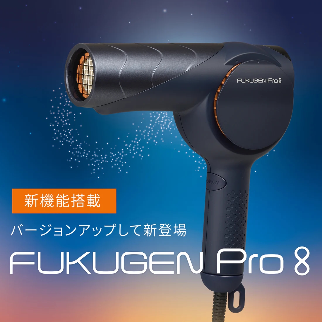 FUKUGEN Pro 8